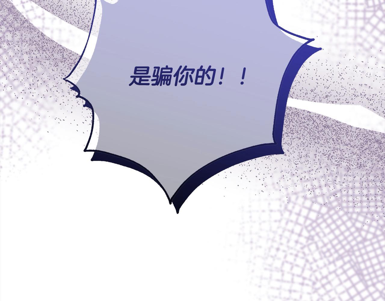 第49话 对不起，我骗了你177