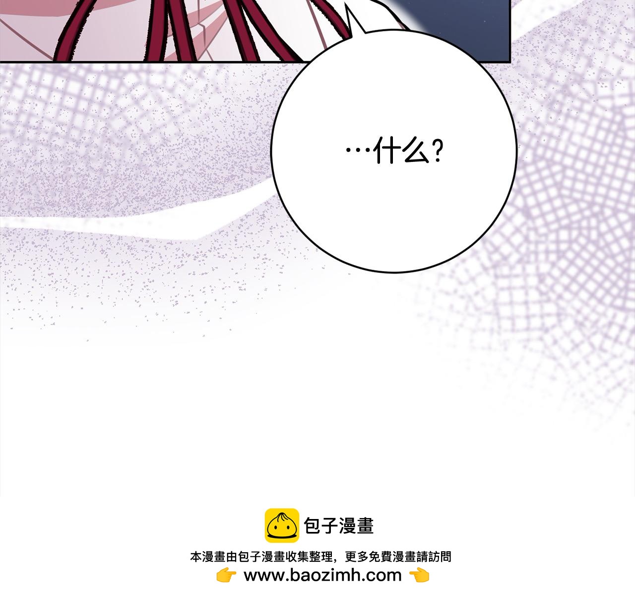 第49话 对不起，我骗了你180