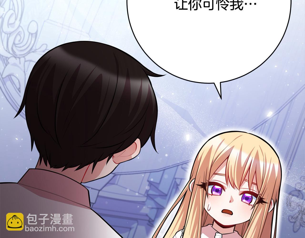 第49话 对不起，我骗了你182