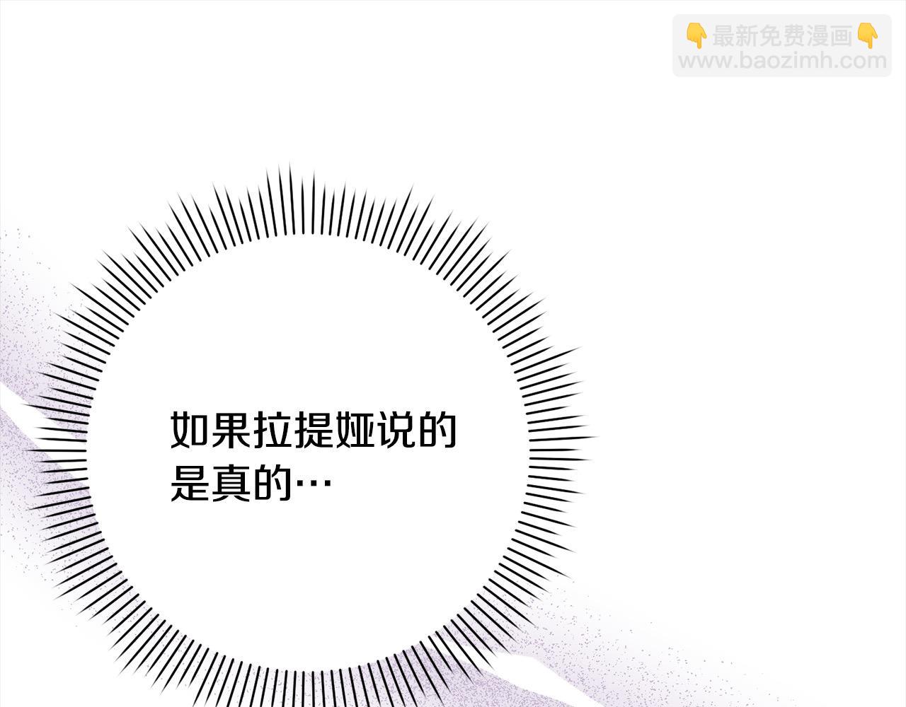 第49话 对不起，我骗了你186