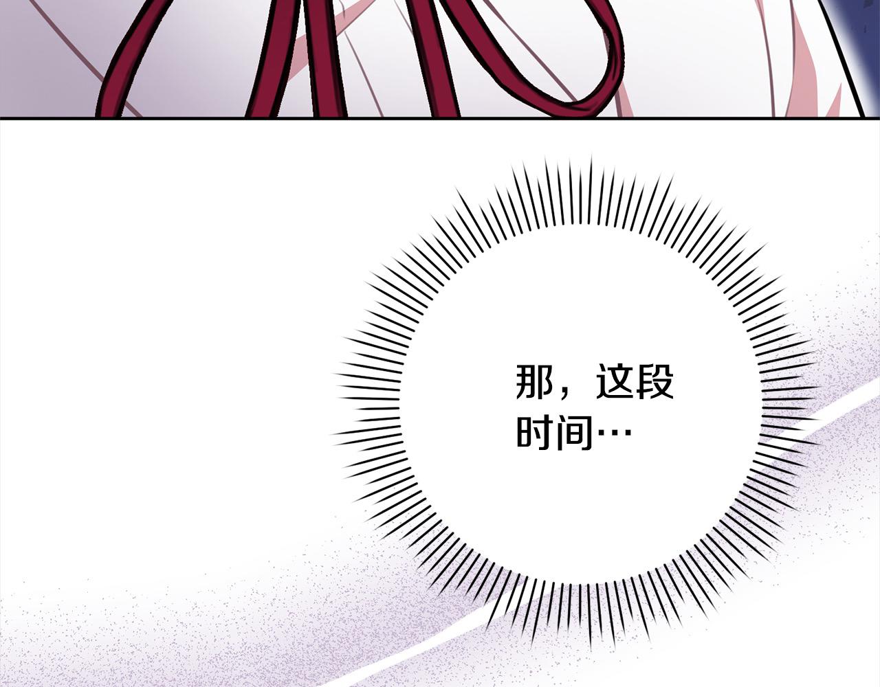 第49话 对不起，我骗了你188