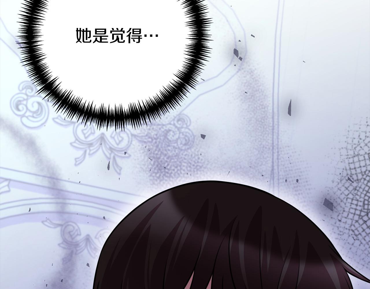 第49话 对不起，我骗了你190