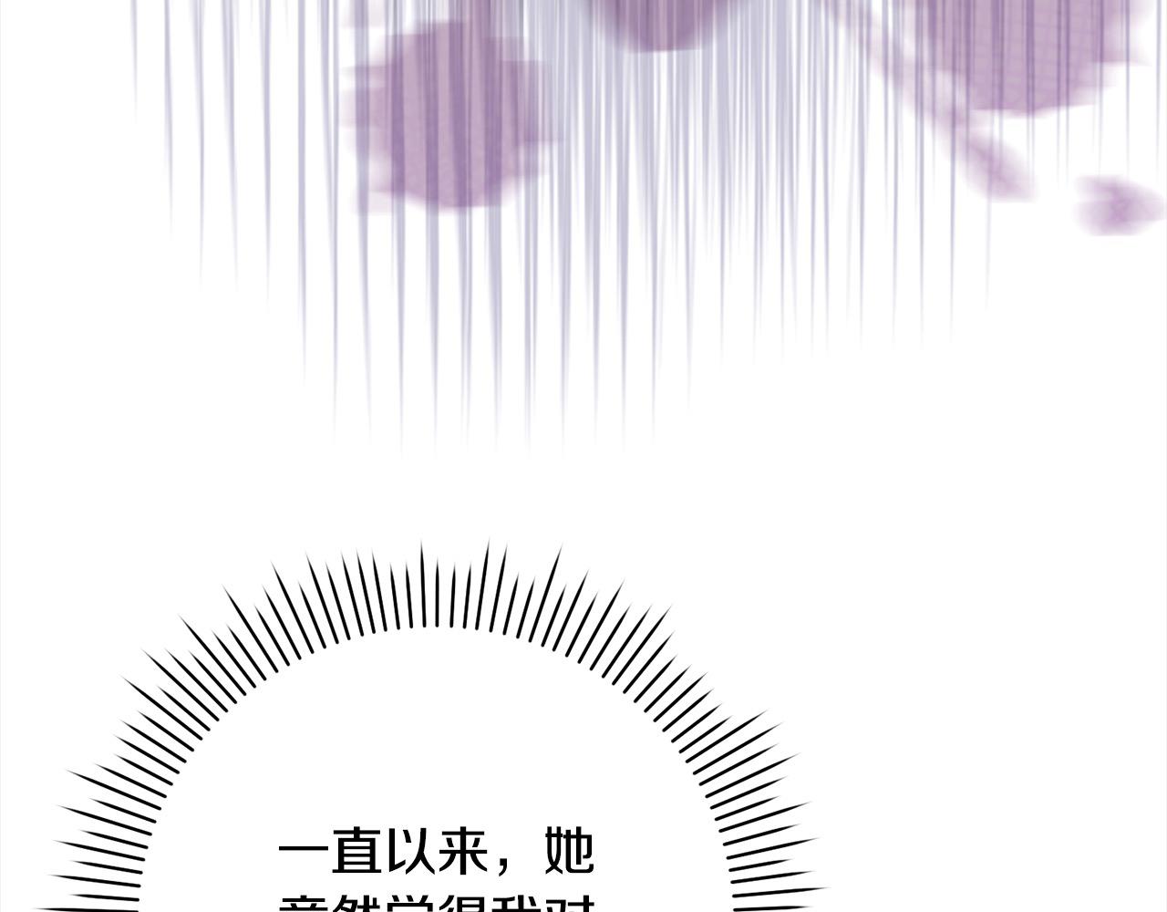 第49话 对不起，我骗了你194