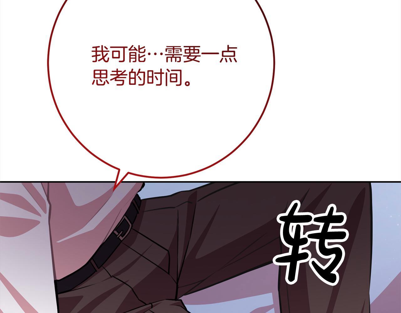 第49话 对不起，我骗了你198