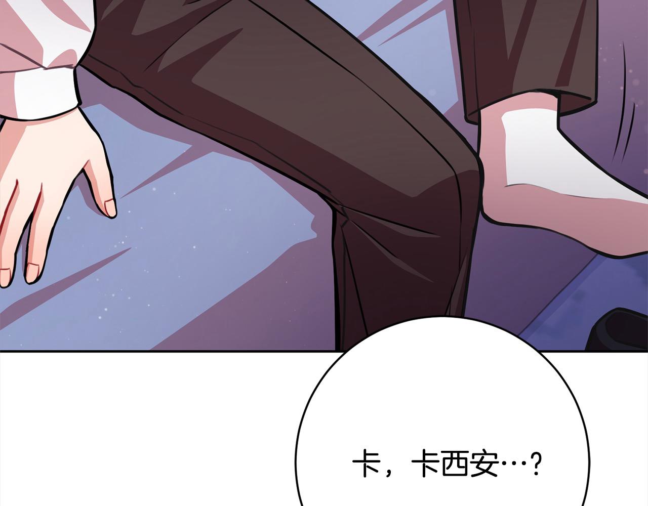第49话 对不起，我骗了你199