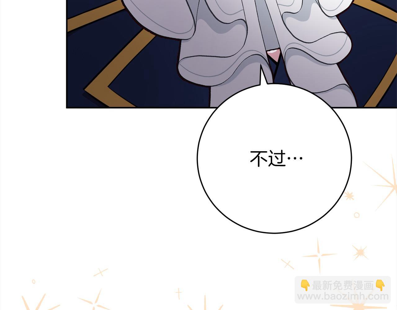 第49话 对不起，我骗了你20