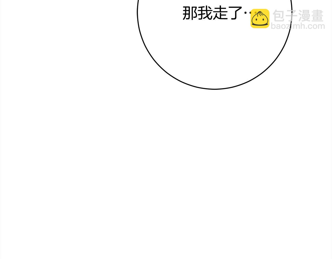 第49话 对不起，我骗了你204