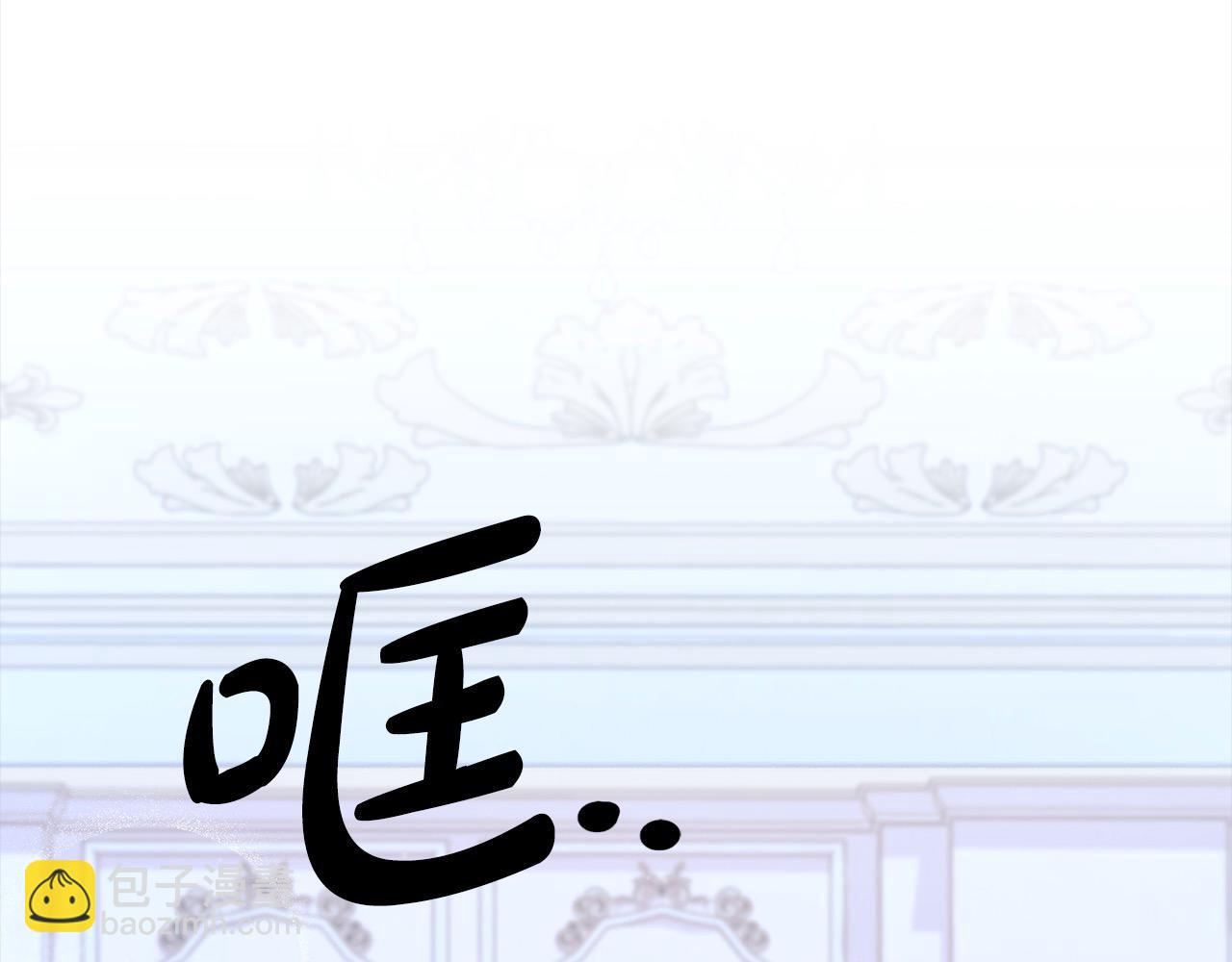 第49话 对不起，我骗了你205