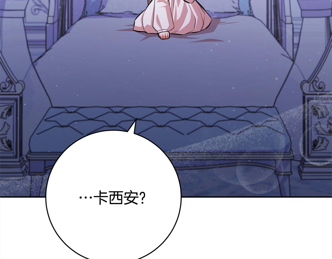 第49话 对不起，我骗了你207