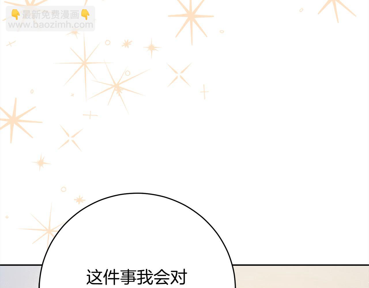第49话 对不起，我骗了你21