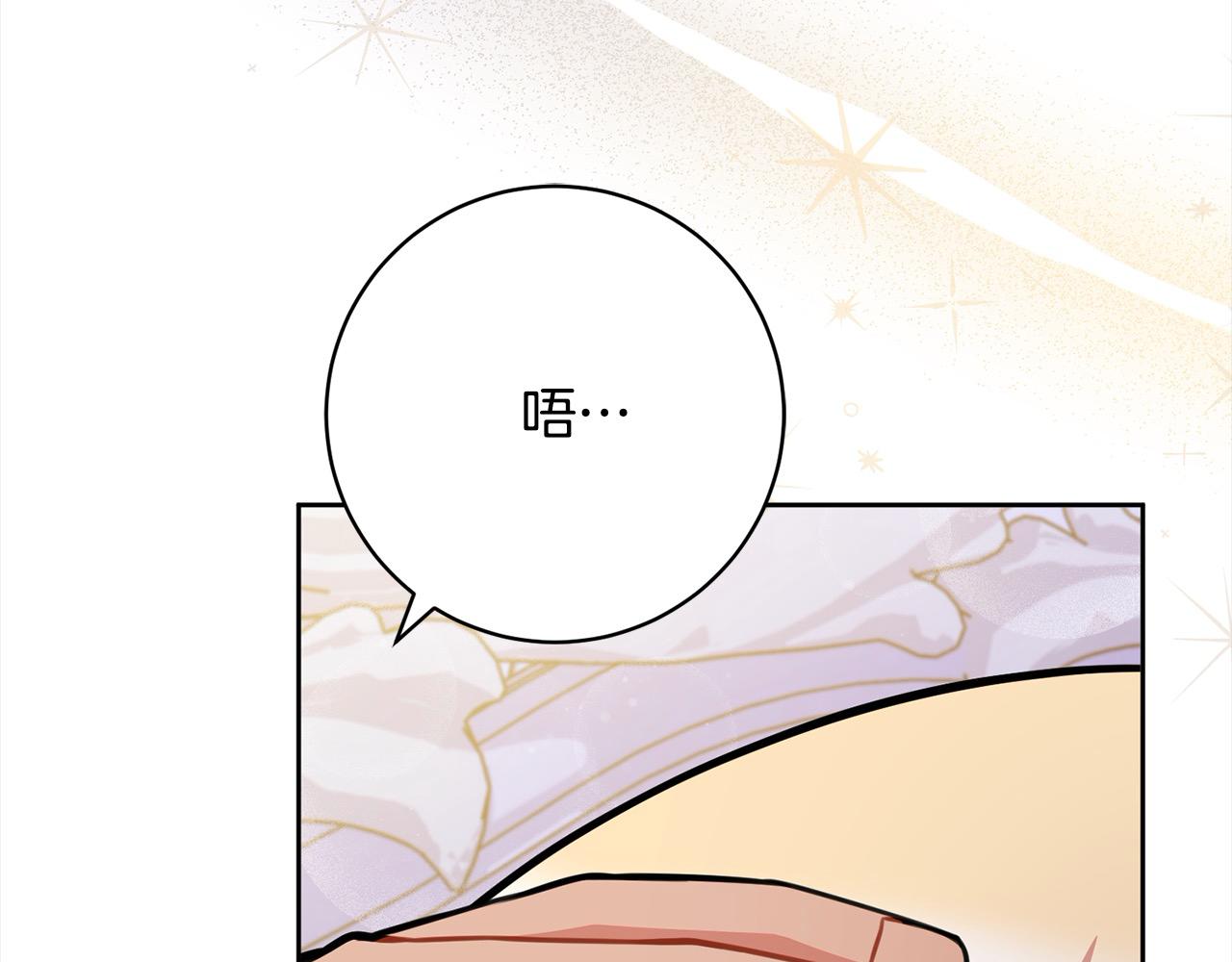 第49话 对不起，我骗了你217