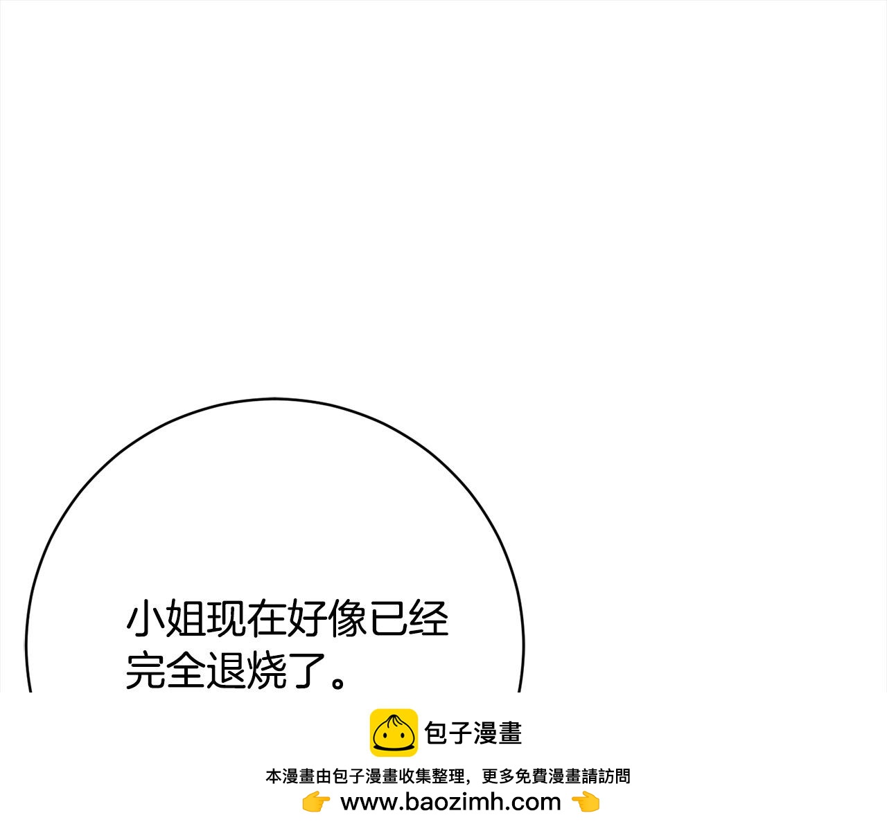 第49话 对不起，我骗了你220