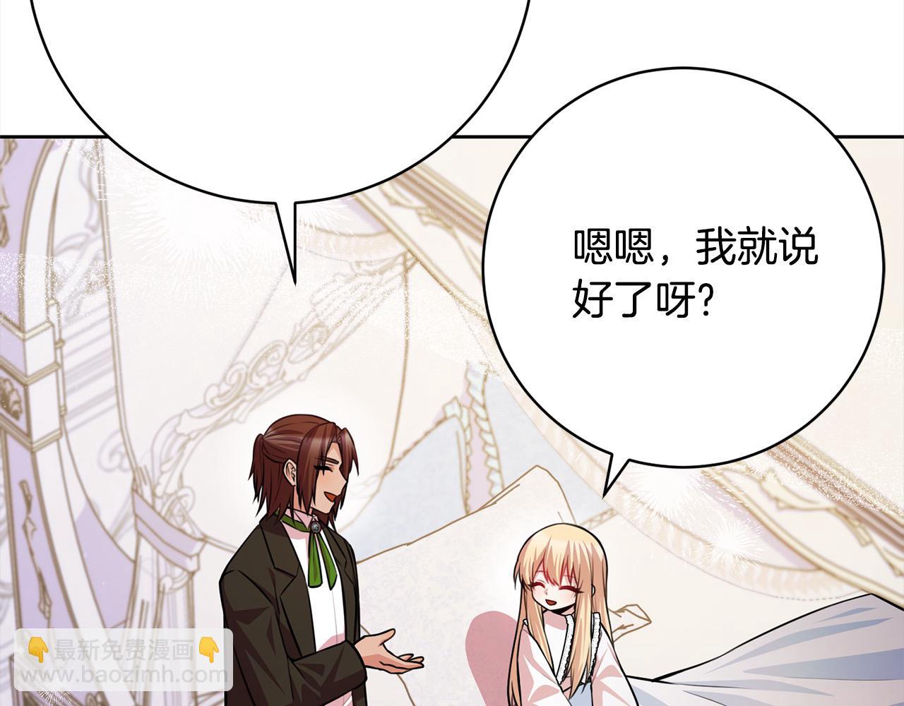 第49话 对不起，我骗了你221