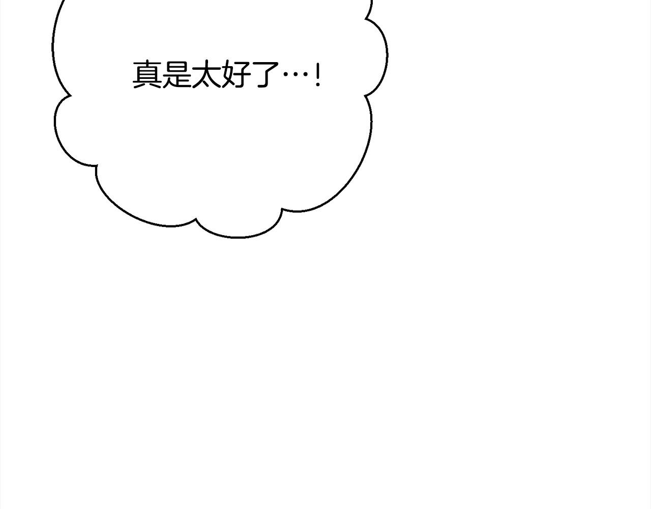 第49话 对不起，我骗了你223