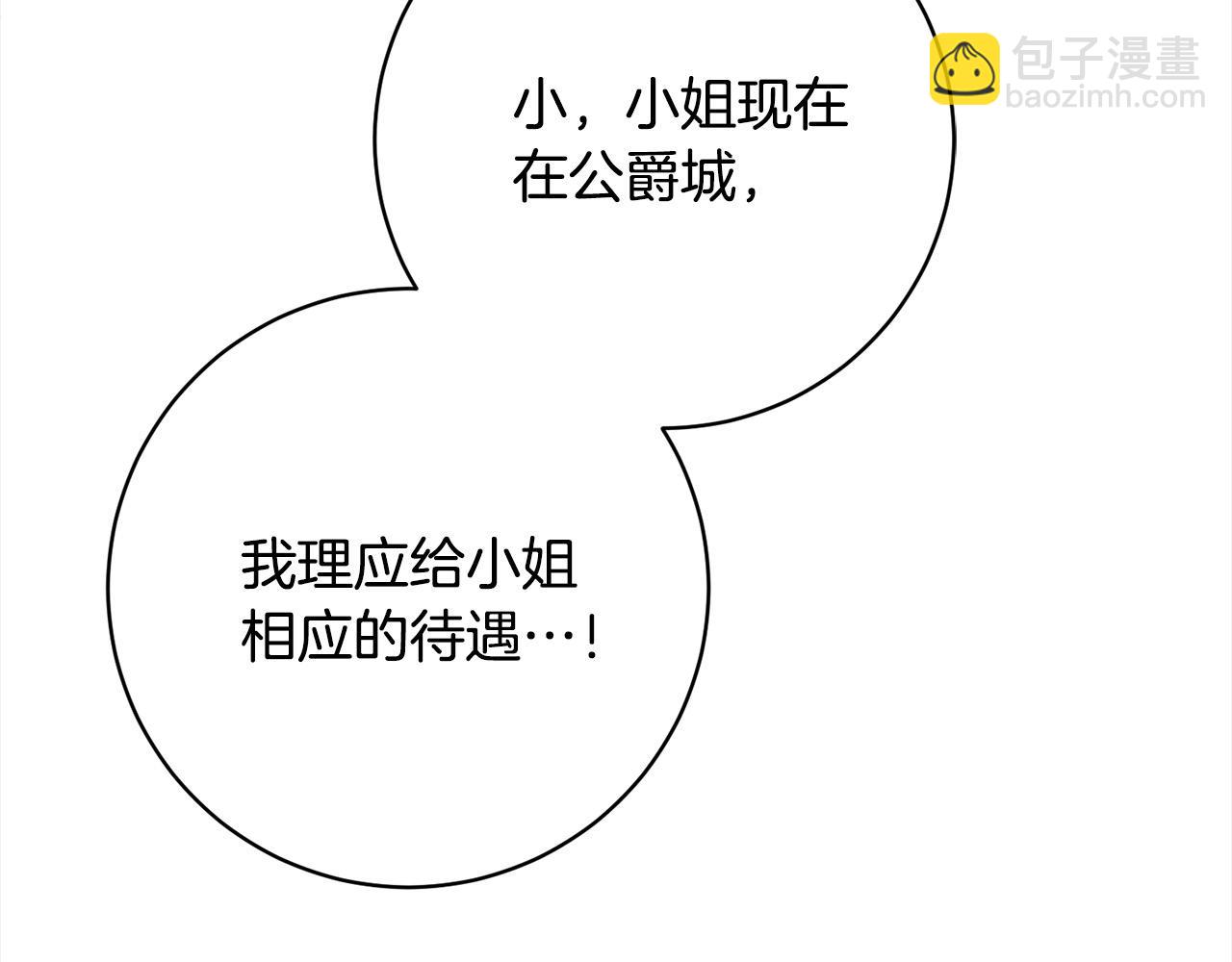 第49话 对不起，我骗了你226