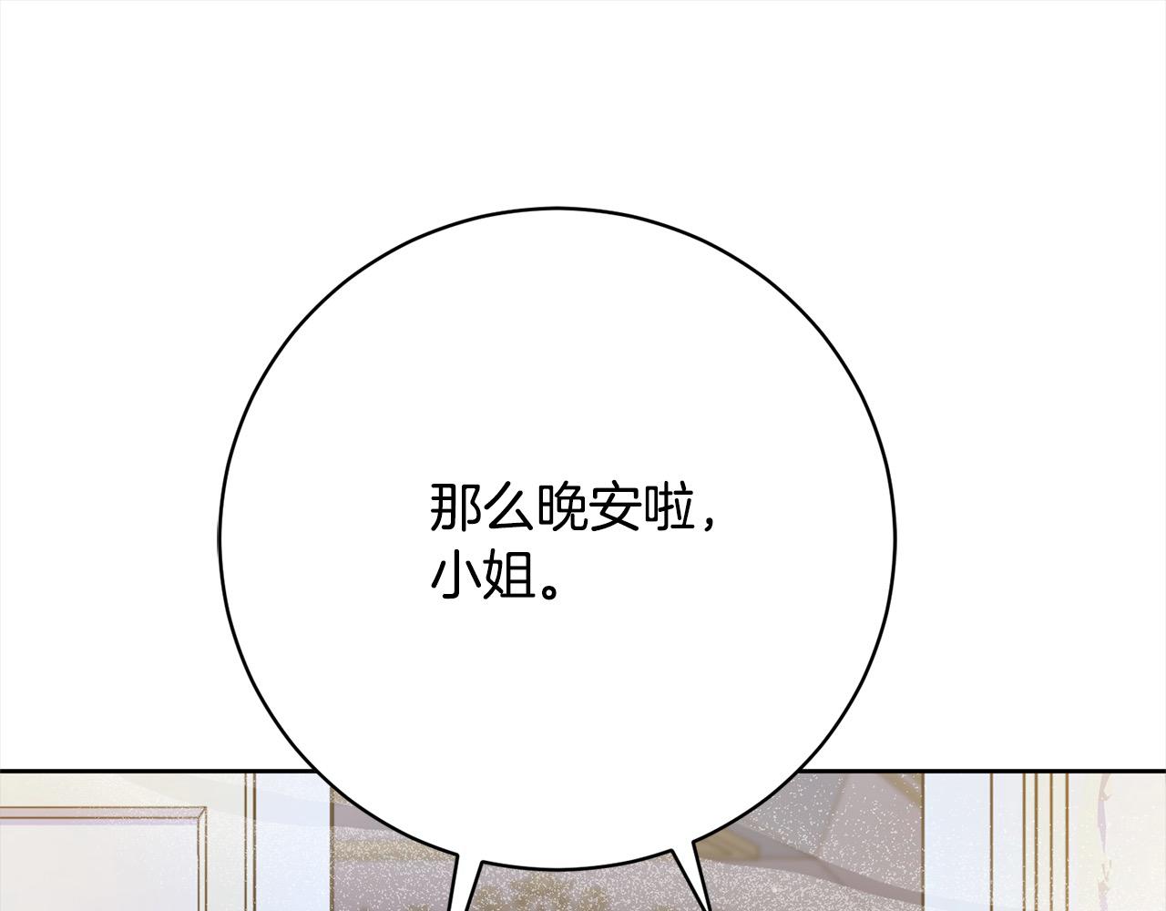 第49话 对不起，我骗了你235