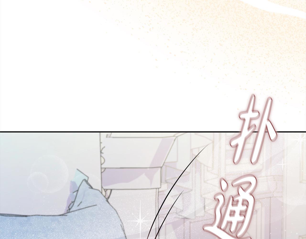 第49话 对不起，我骗了你239
