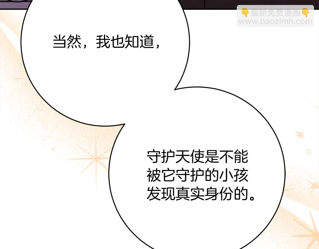 第49话 对不起，我骗了你24