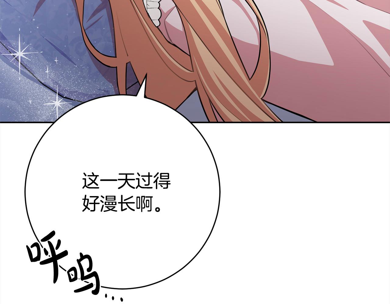 第49话 对不起，我骗了你241