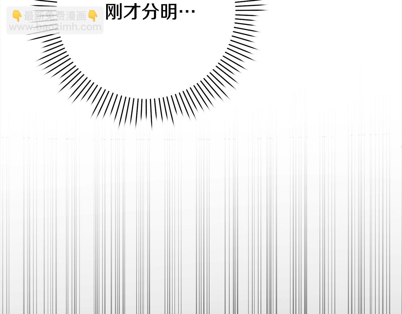 第49话 对不起，我骗了你244