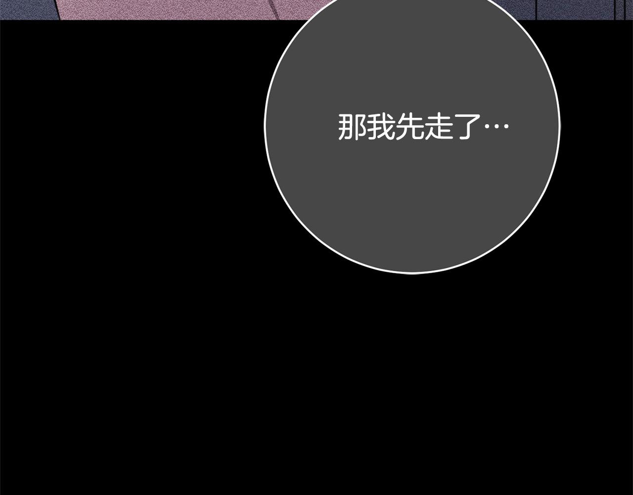 第49话 对不起，我骗了你250