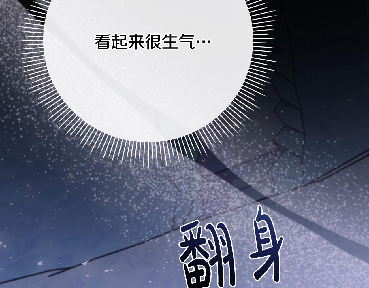 第49话 对不起，我骗了你252