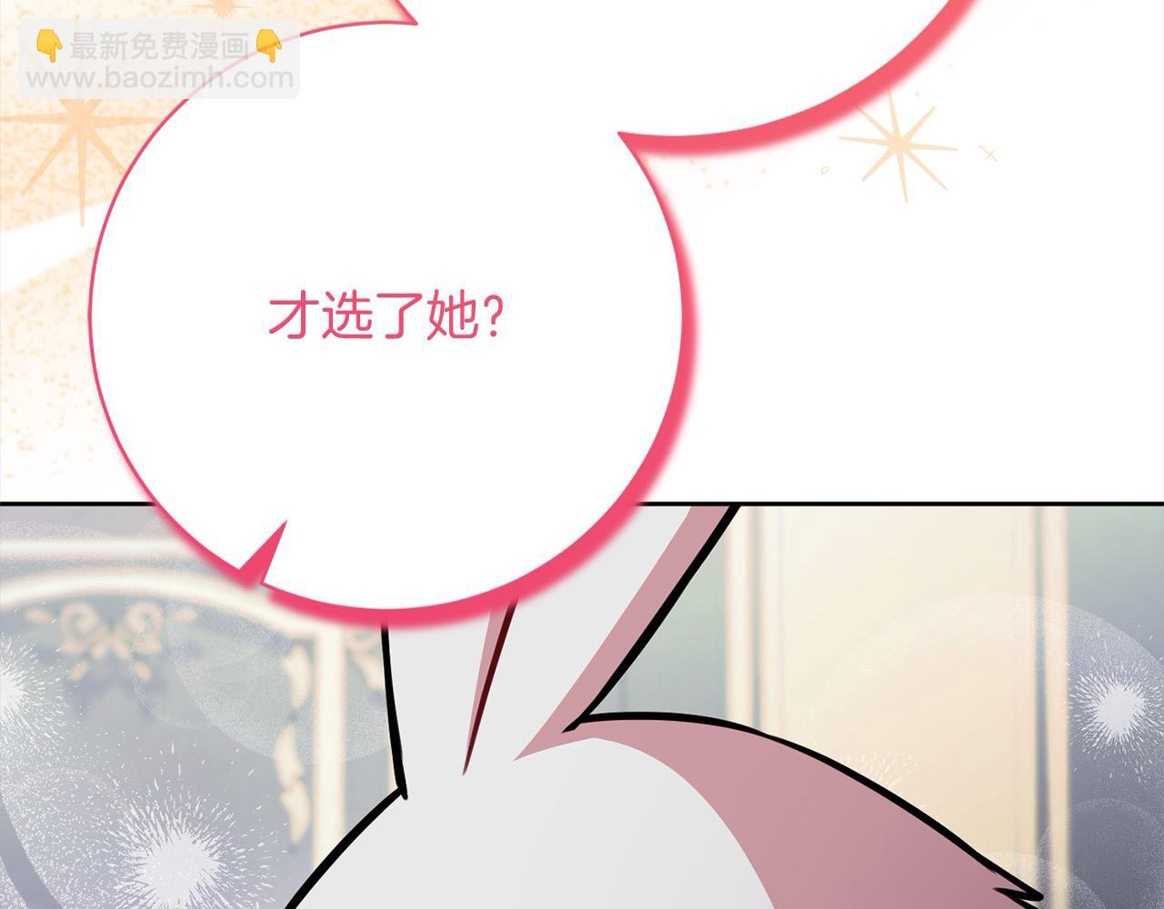 第49话 对不起，我骗了你26