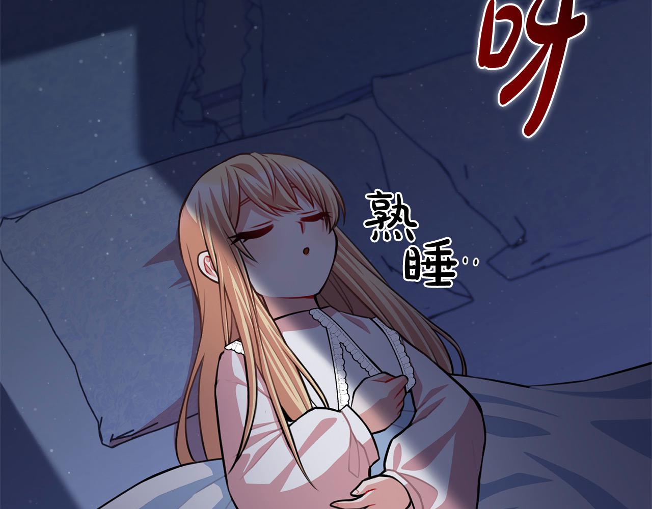 第49话 对不起，我骗了你278