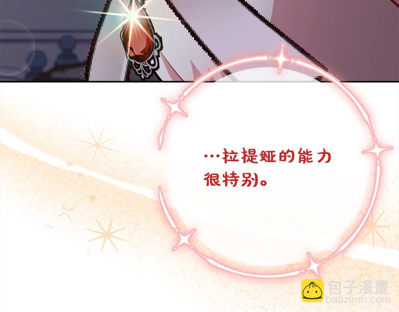 第49话 对不起，我骗了你28