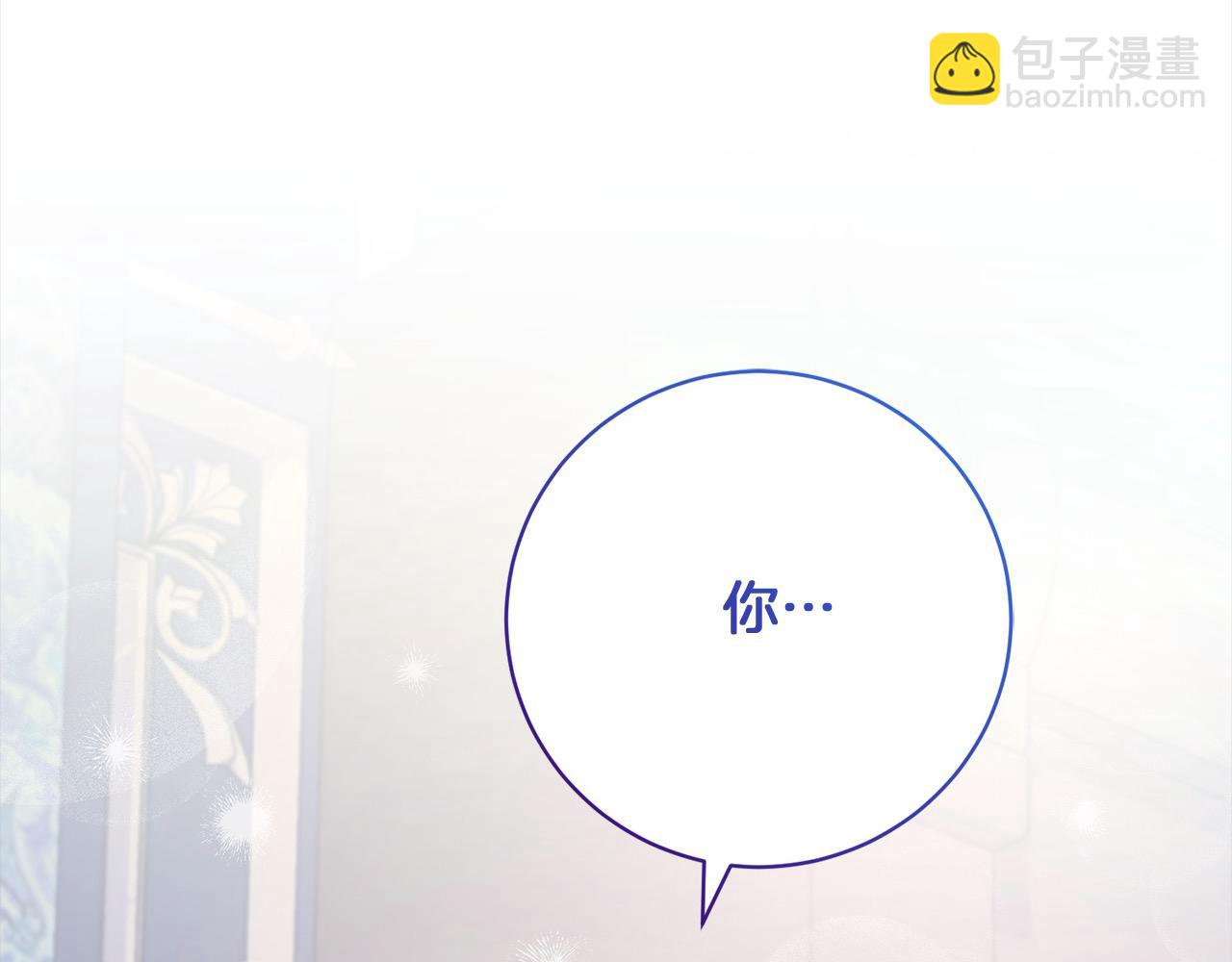 第49话 对不起，我骗了你3