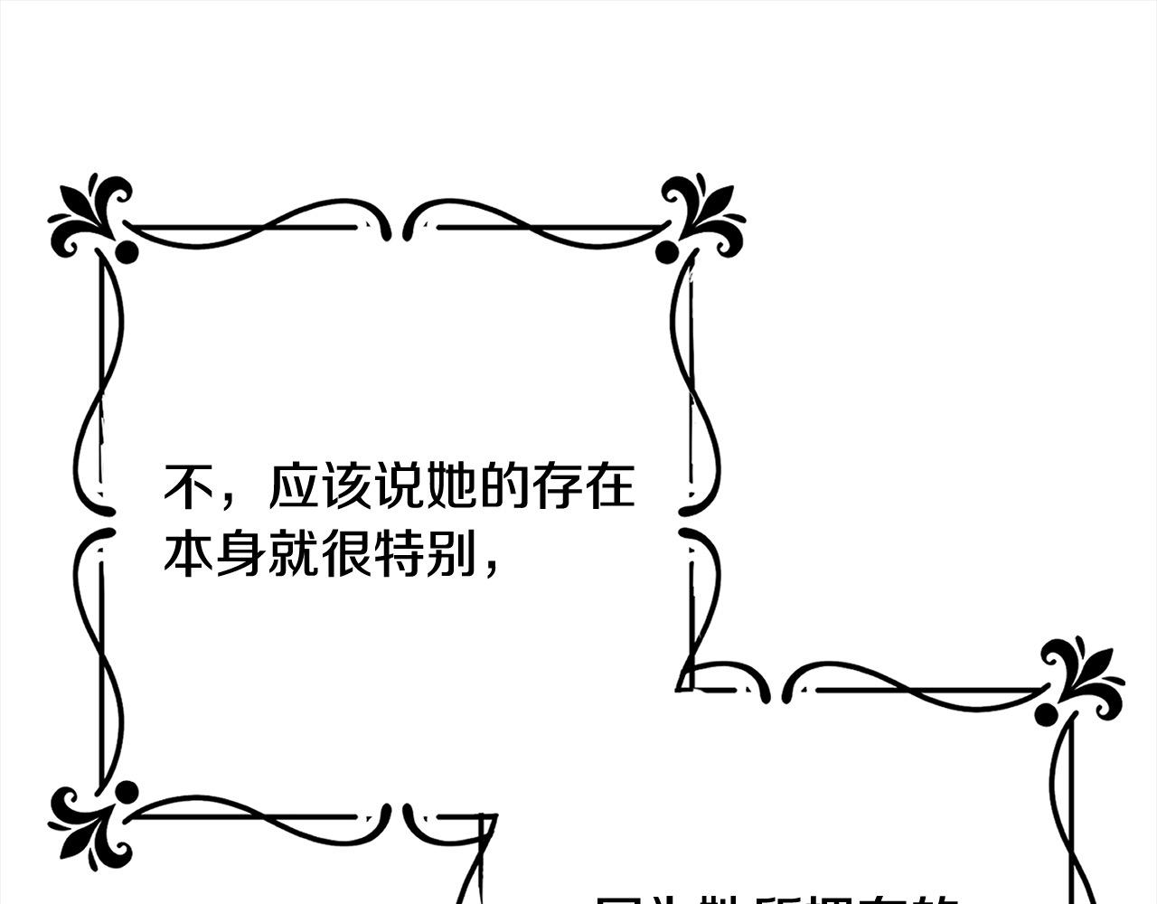 第49话 对不起，我骗了你30