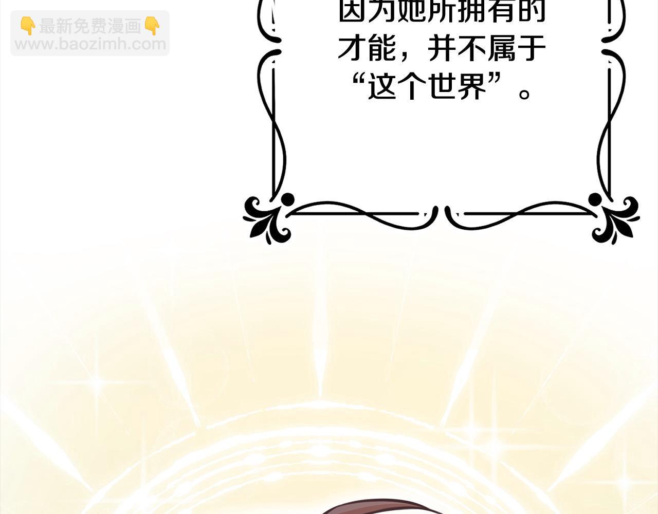 第49话 对不起，我骗了你31
