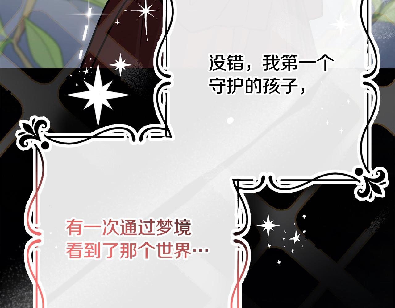 第49话 对不起，我骗了你34