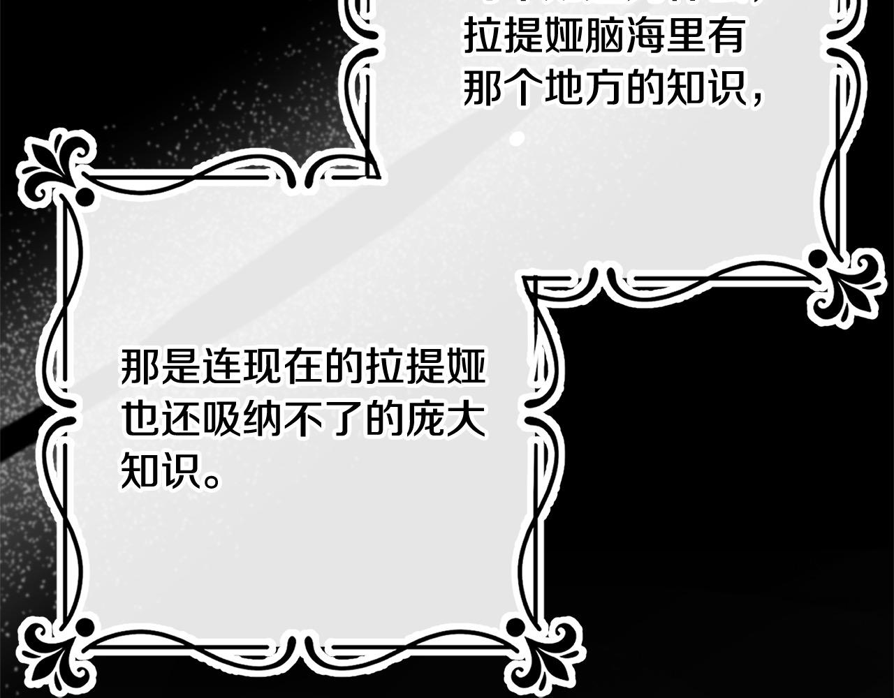 第49话 对不起，我骗了你38