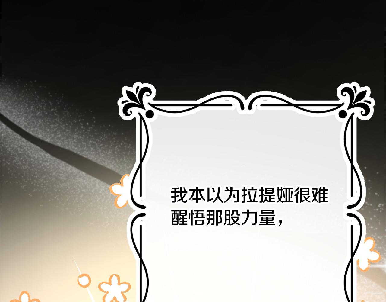 第49话 对不起，我骗了你40