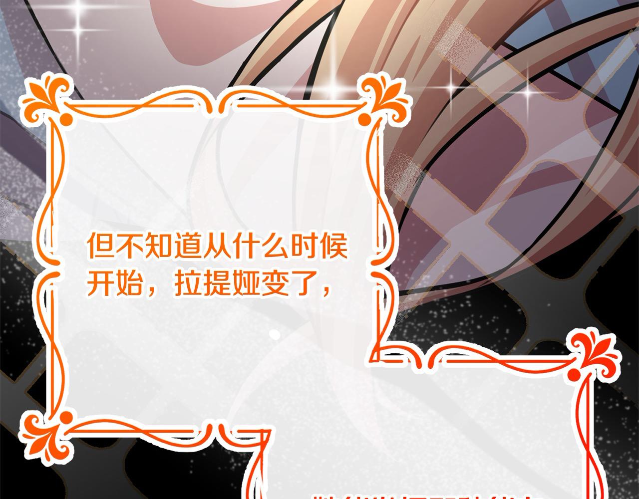 第49话 对不起，我骗了你44