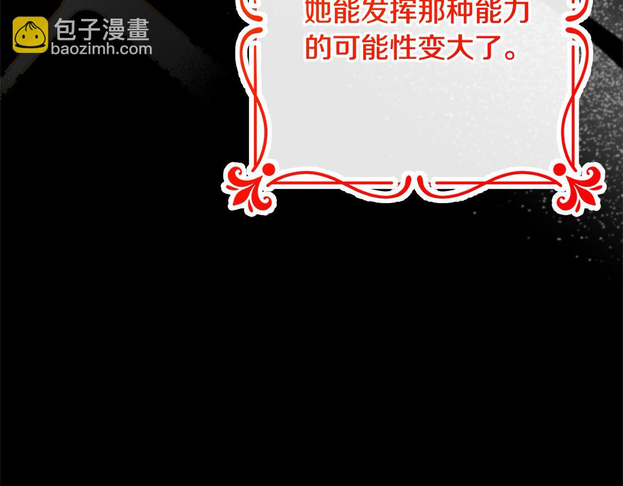 第49话 对不起，我骗了你45