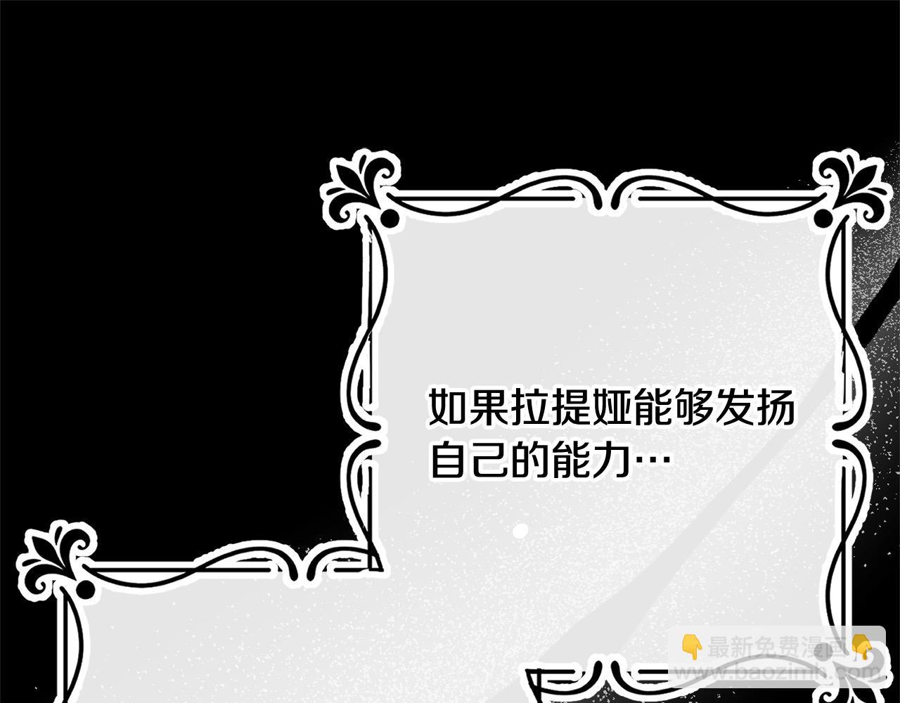 第49话 对不起，我骗了你47