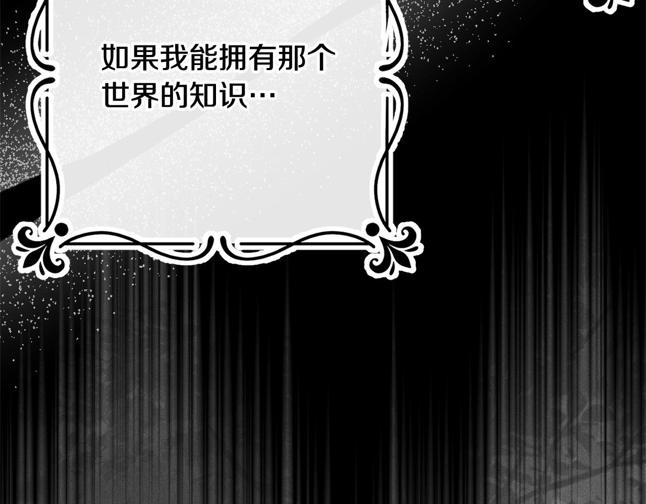 第49话 对不起，我骗了你48
