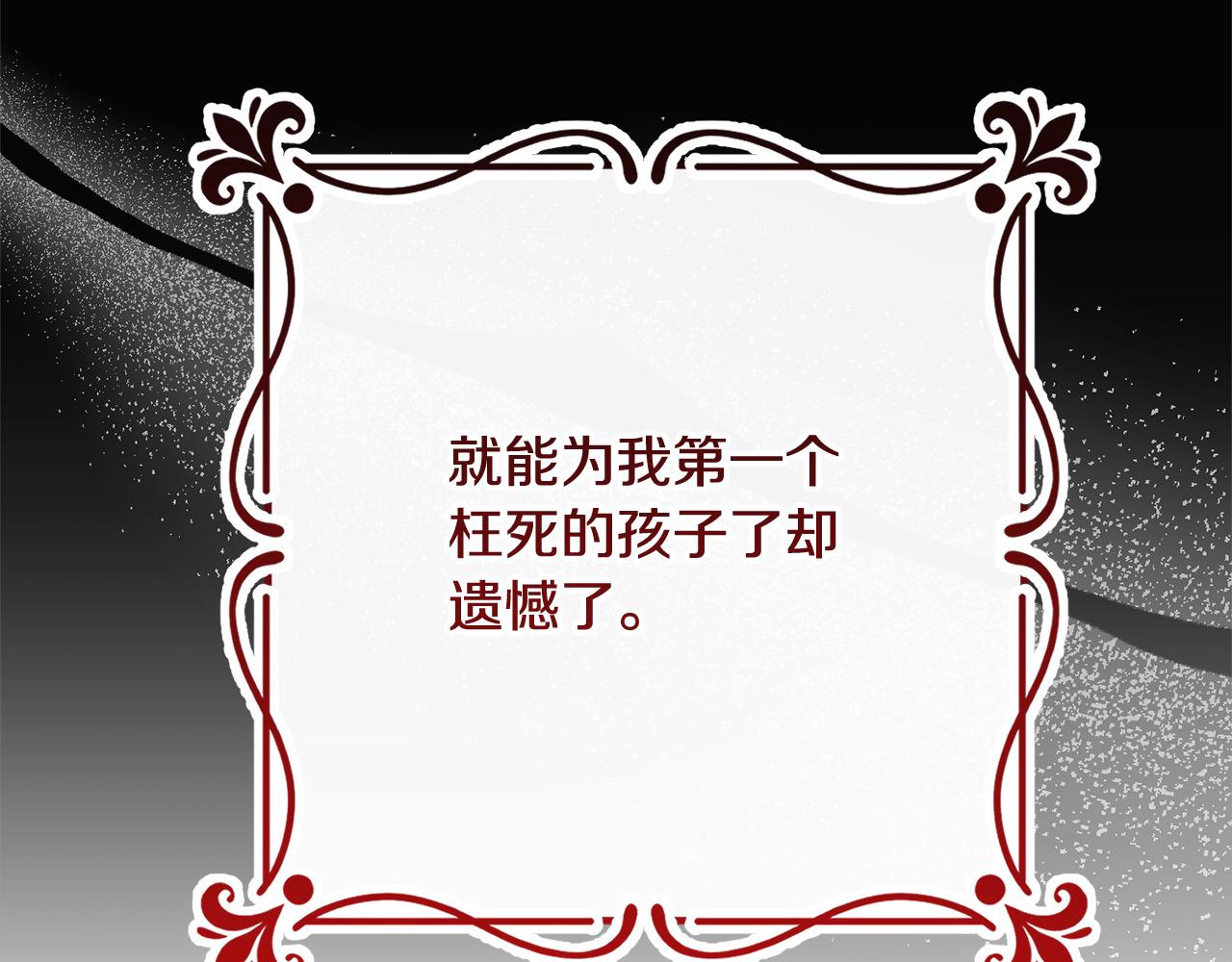 第49话 对不起，我骗了你56