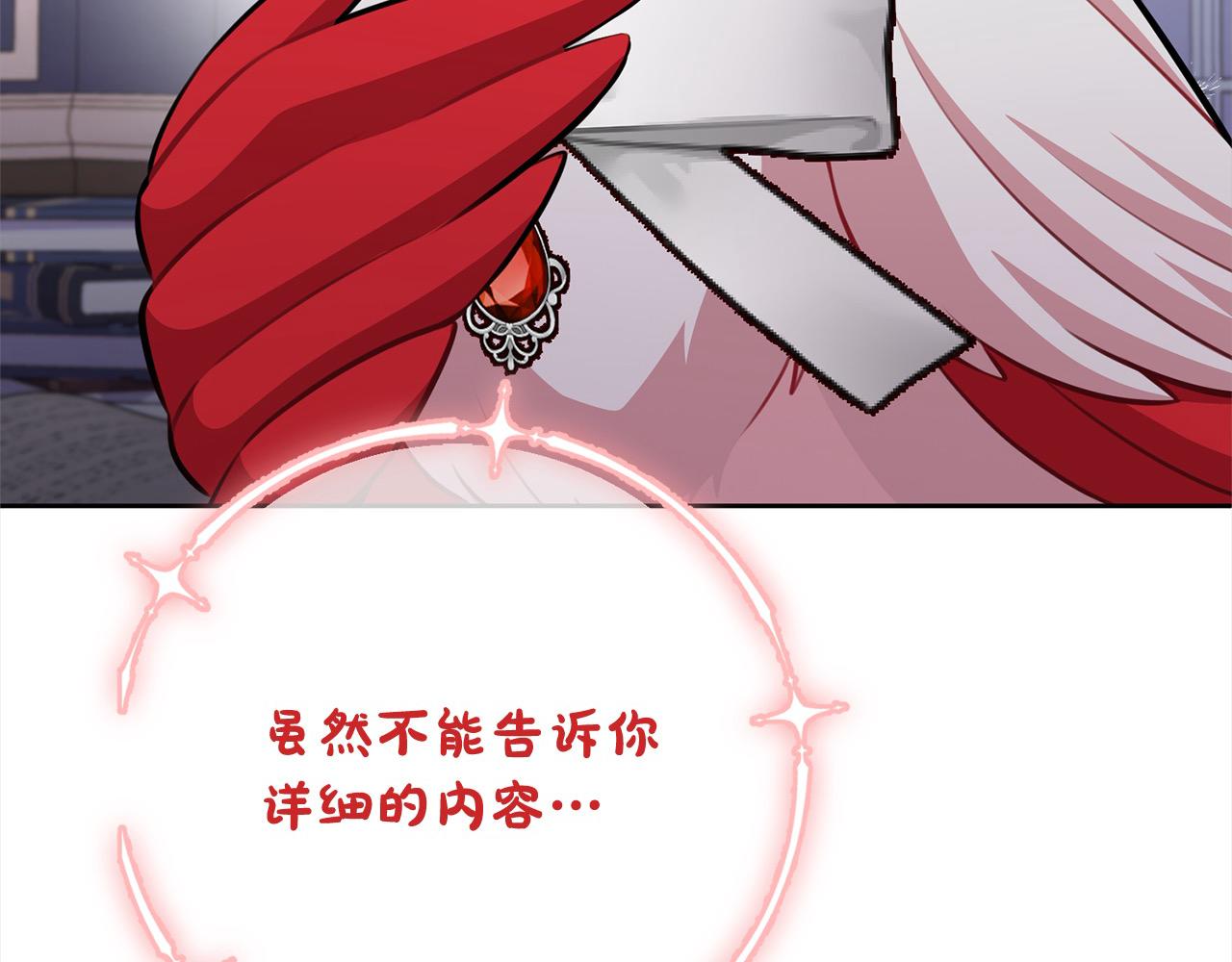 第49话 对不起，我骗了你60