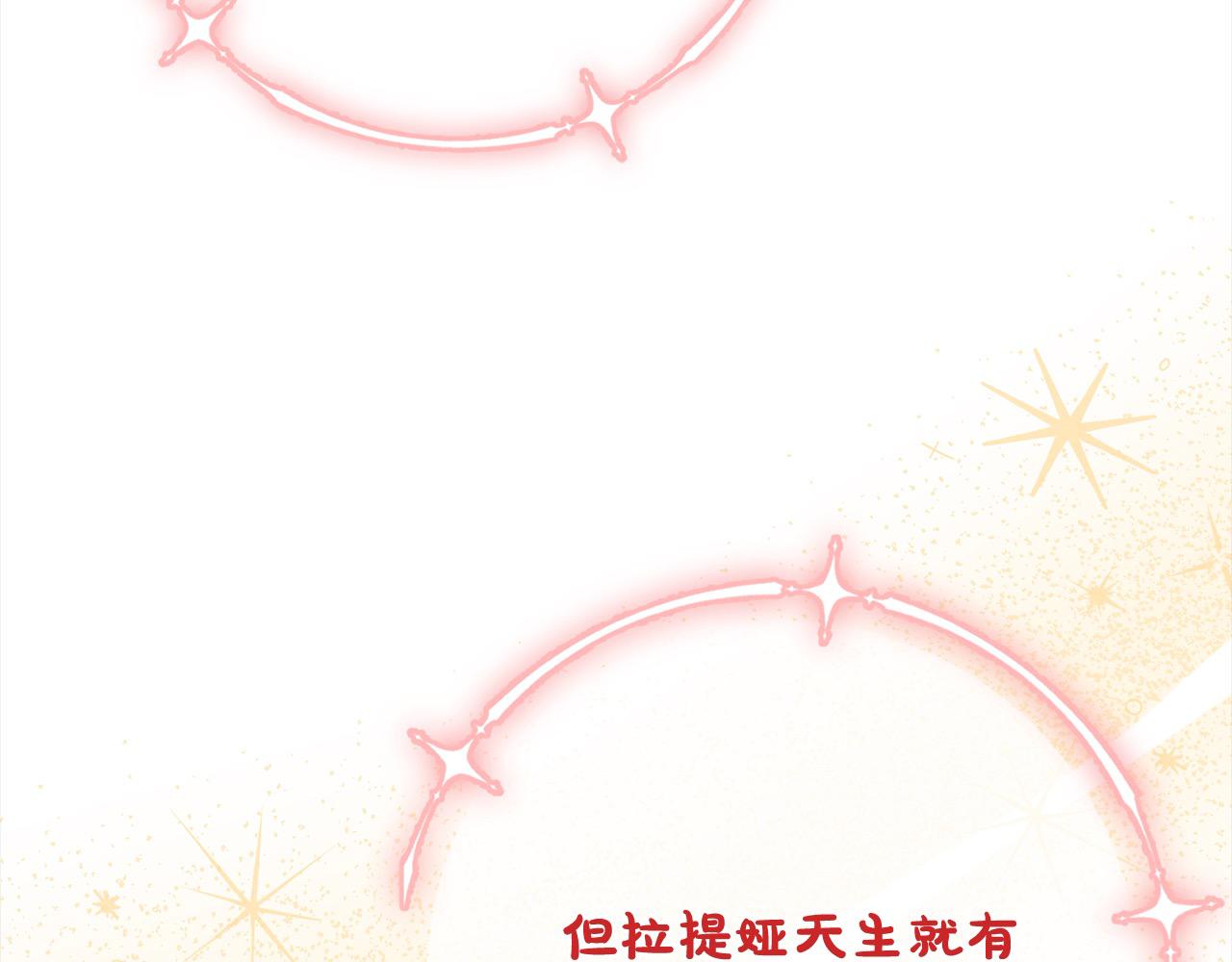 第49话 对不起，我骗了你61