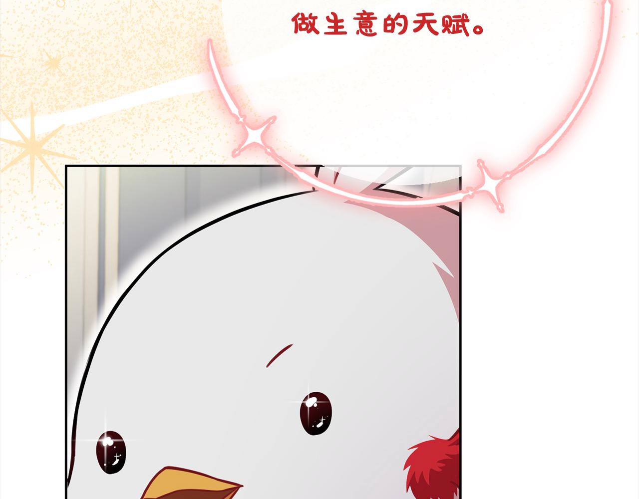 第49话 对不起，我骗了你62