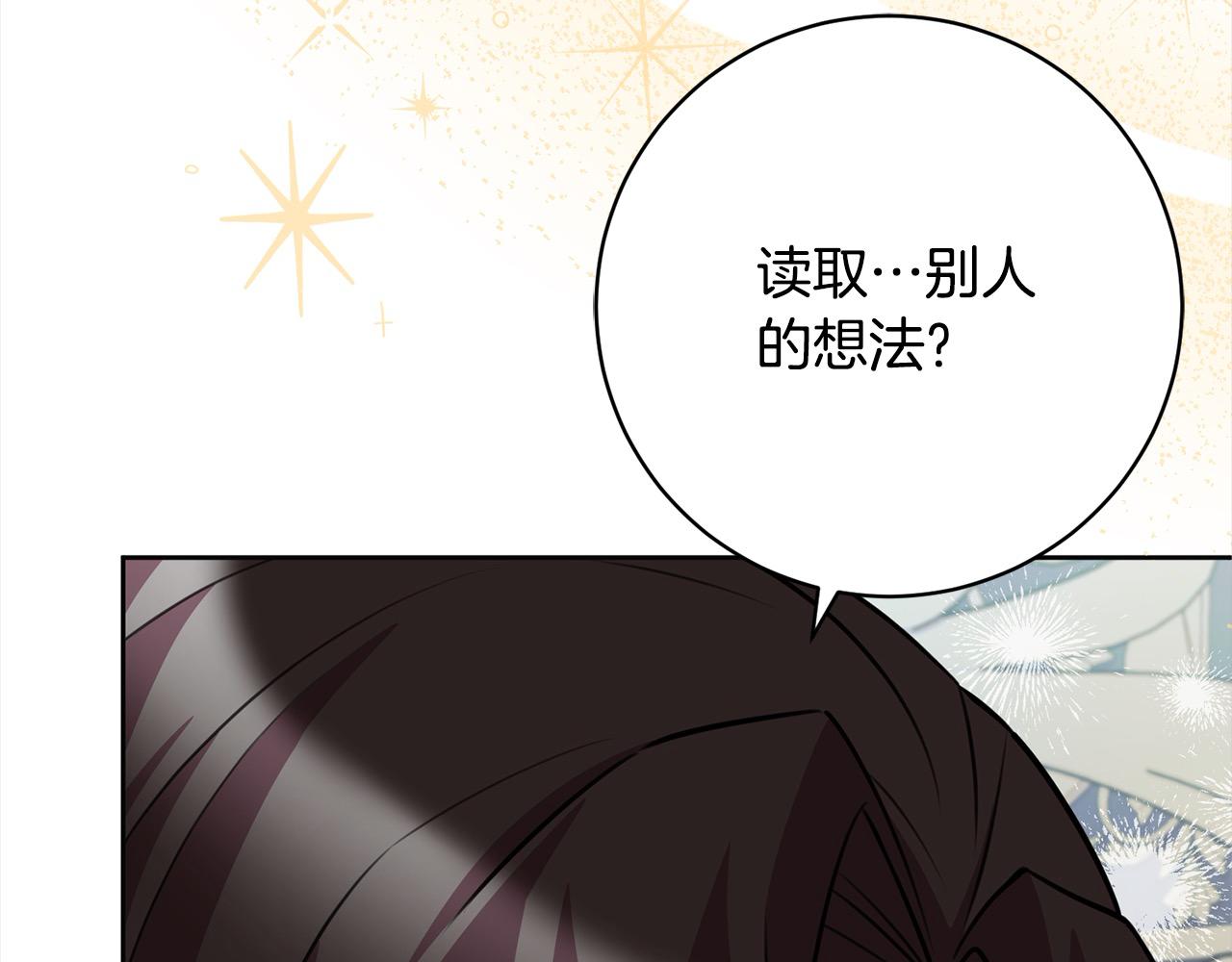 第49话 对不起，我骗了你65