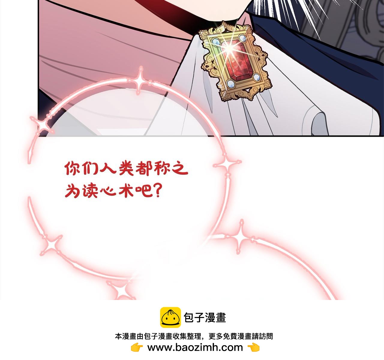 第49话 对不起，我骗了你67