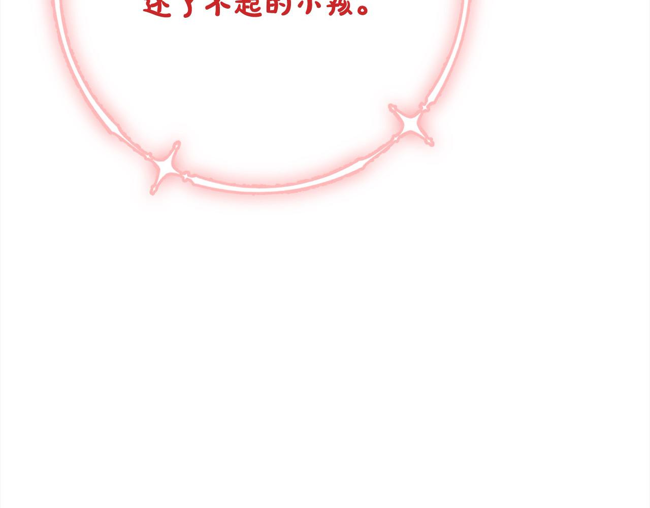 第49话 对不起，我骗了你72