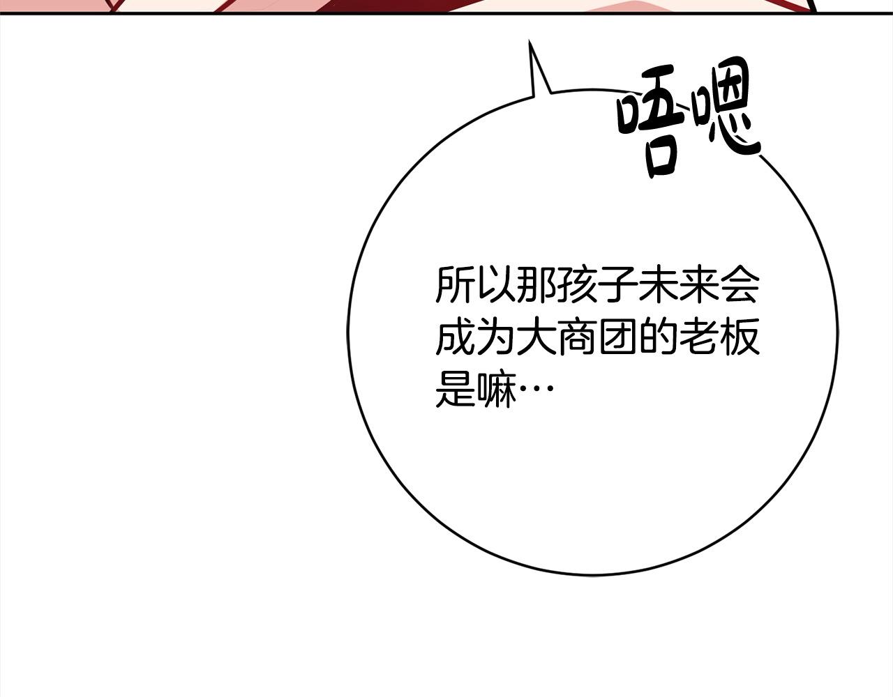 第49话 对不起，我骗了你74