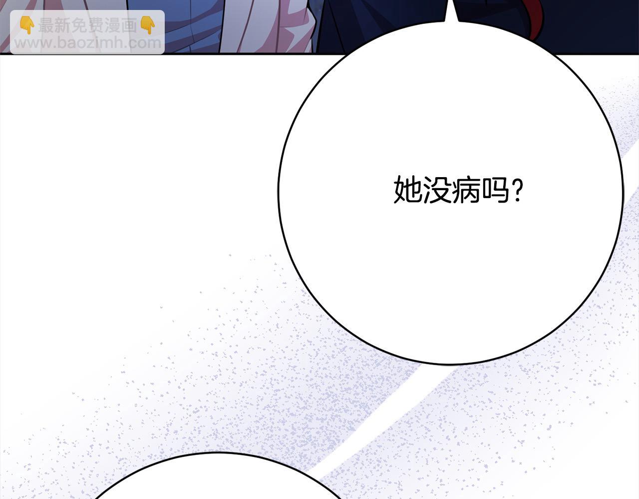 第49话 对不起，我骗了你88