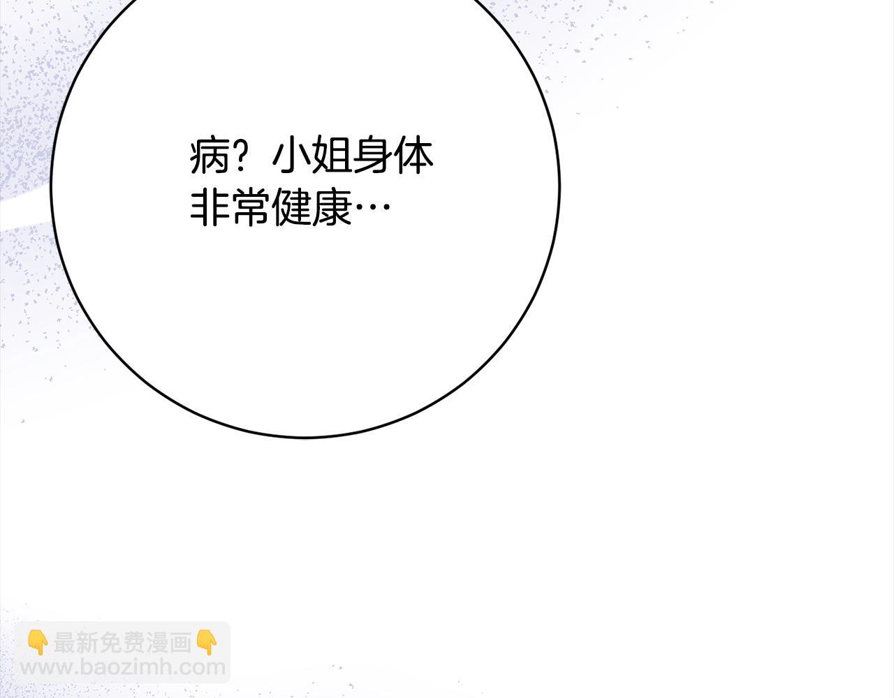 第49话 对不起，我骗了你89