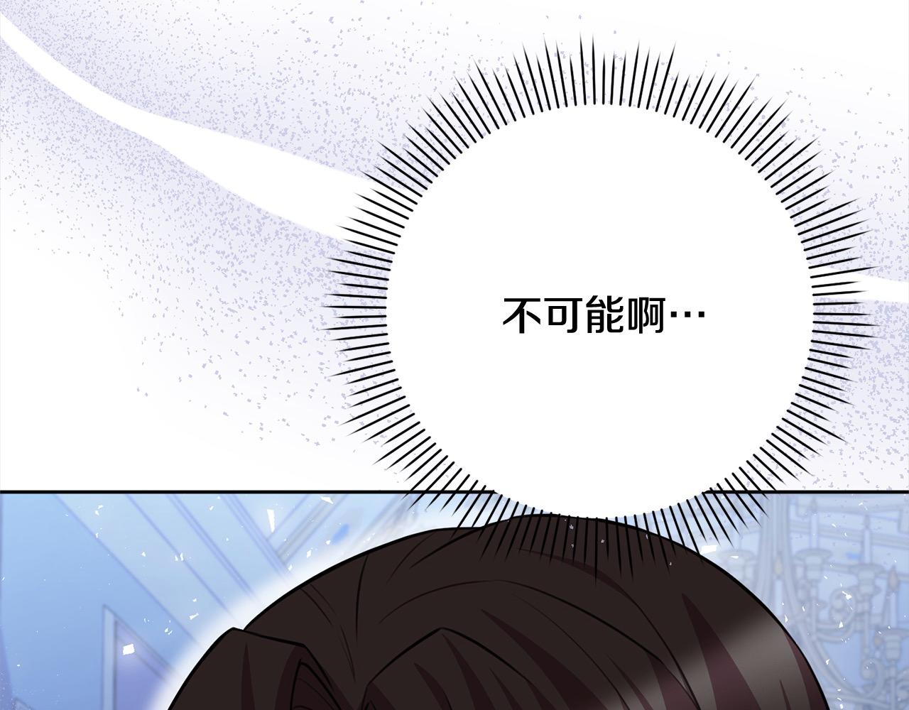 第49话 对不起，我骗了你90